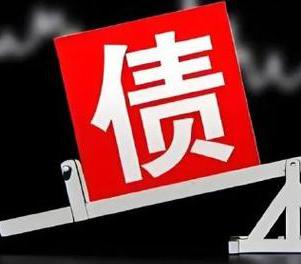 汕头网贷债务重组是怎么做的？
