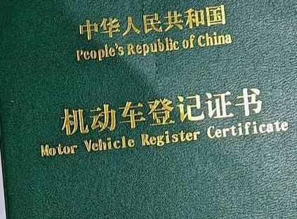 汕头车抵押贷款有没有风险？