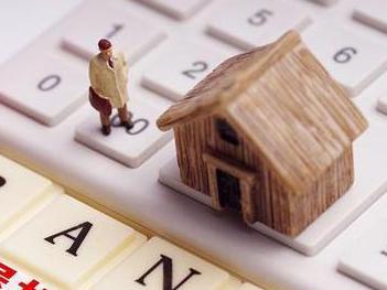 汕头住房公积金的提取条件、材料及流程有哪些？